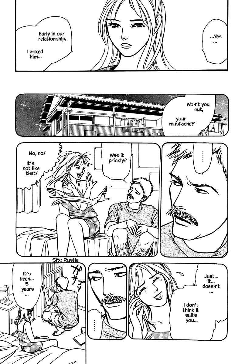 Page 11 Chapter 20.3 Shi to Kanojo to Boku Yukari