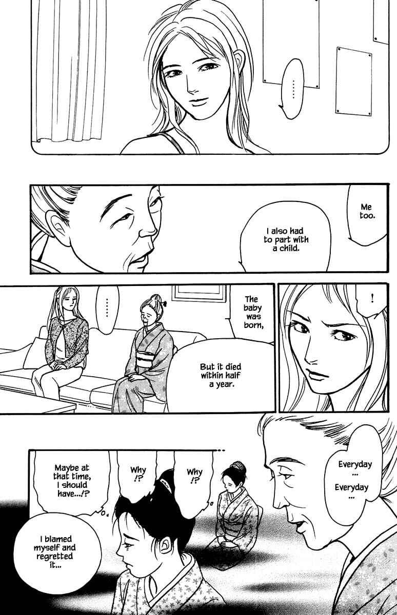 Page 15 Chapter 20.3 Shi to Kanojo to Boku Yukari