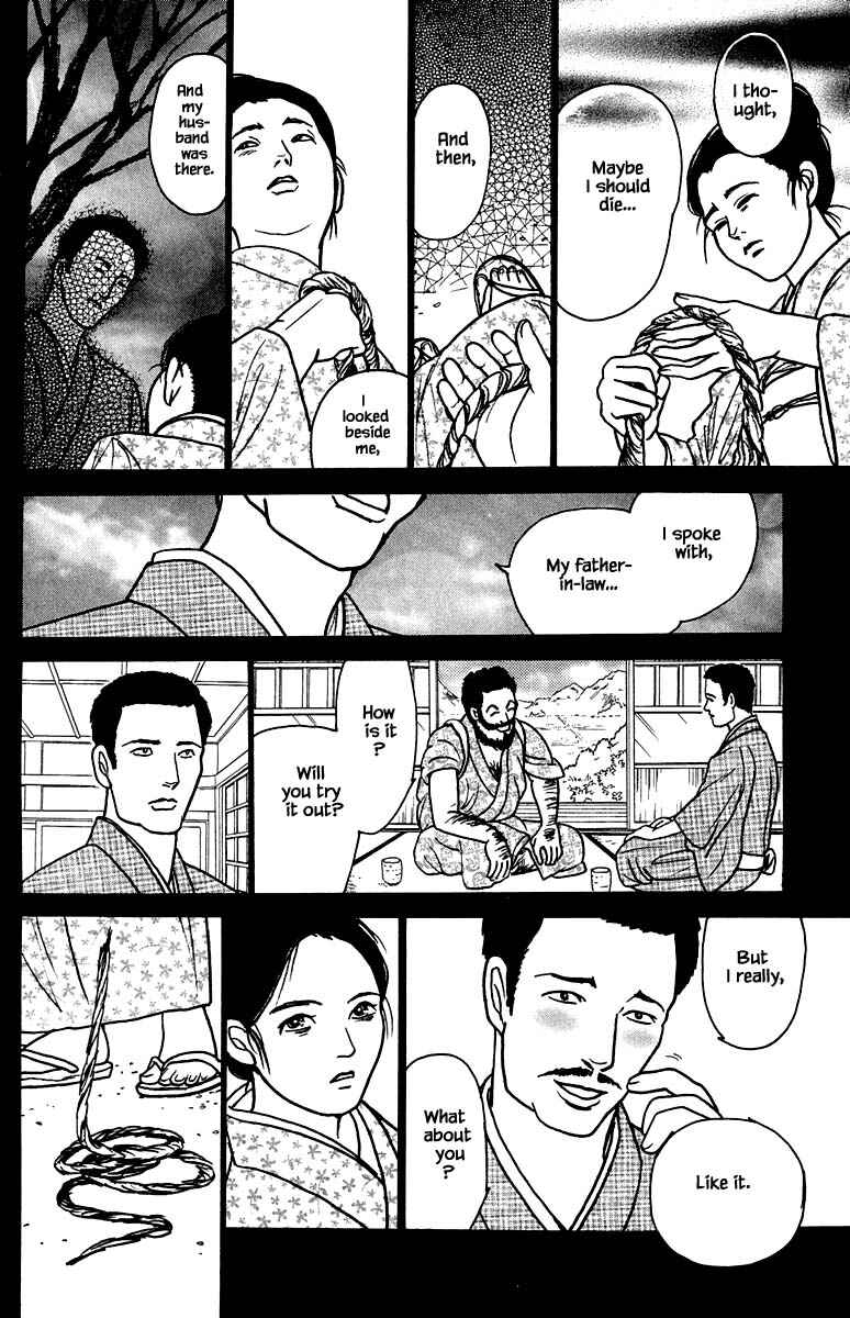 Page 16 Chapter 20.3 Shi to Kanojo to Boku Yukari