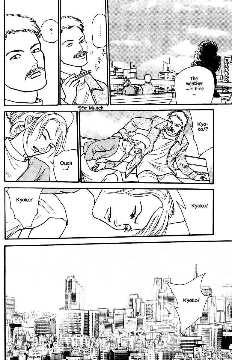 Page 4 Chapter 20.3 Shi to Kanojo to Boku Yukari