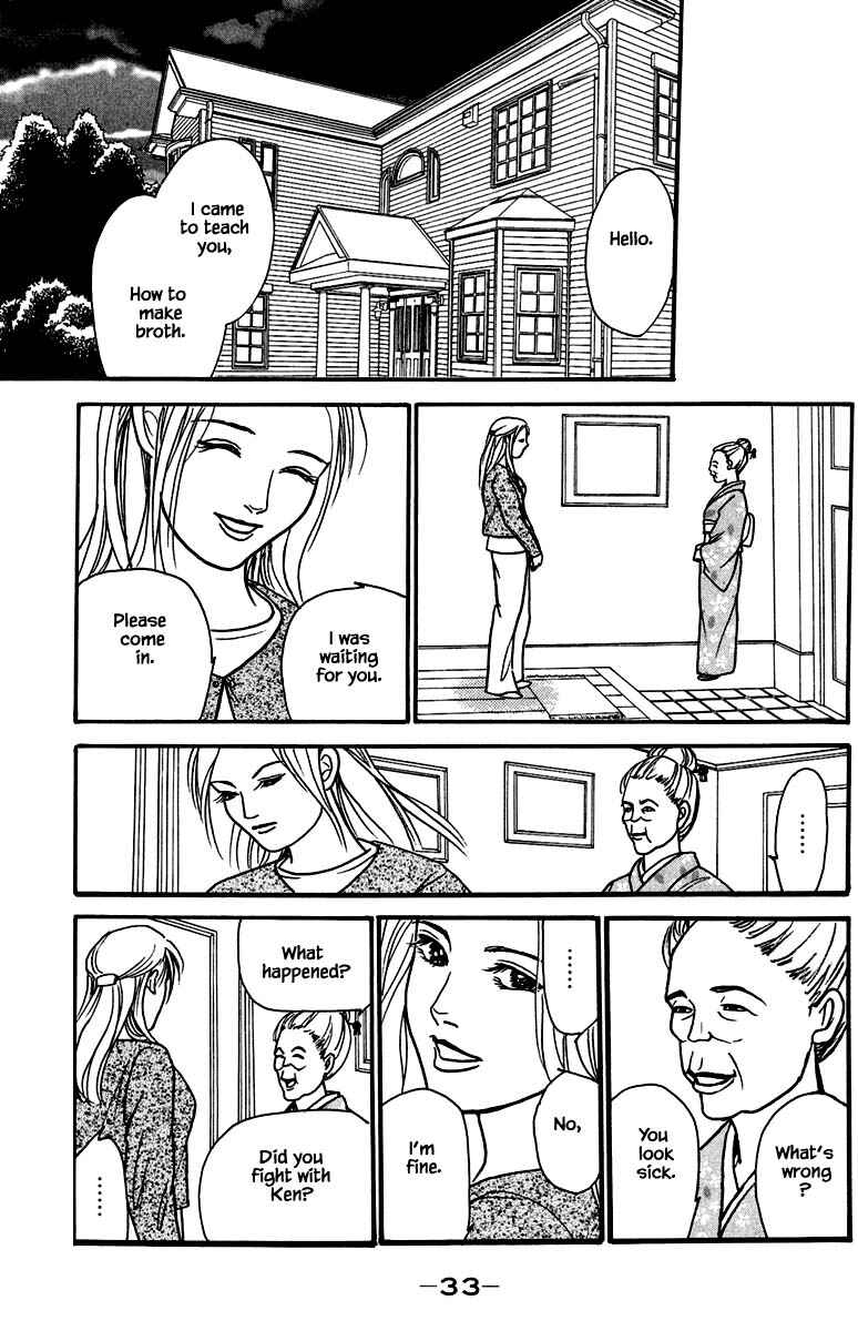 Page 5 Chapter 20.3 Shi to Kanojo to Boku Yukari