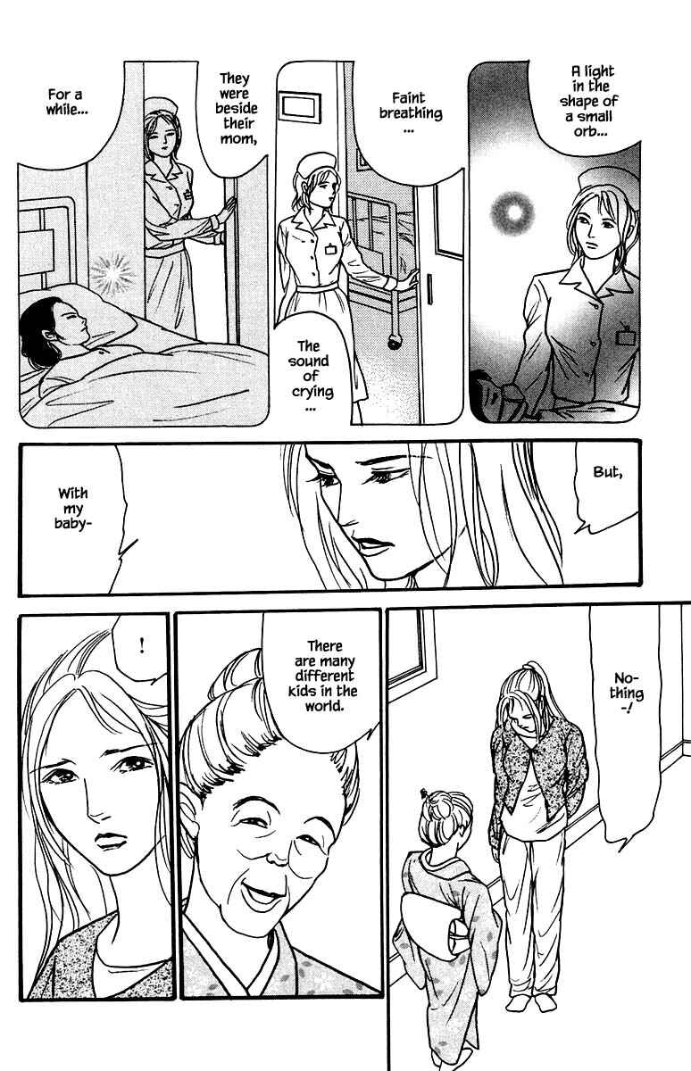 Page 8 Chapter 20.3 Shi to Kanojo to Boku Yukari