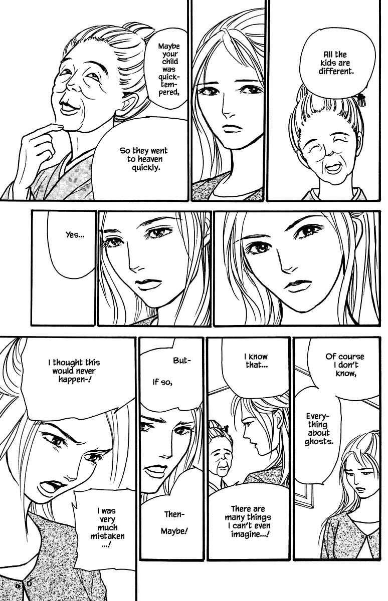 Page 9 Chapter 20.3 Shi to Kanojo to Boku Yukari