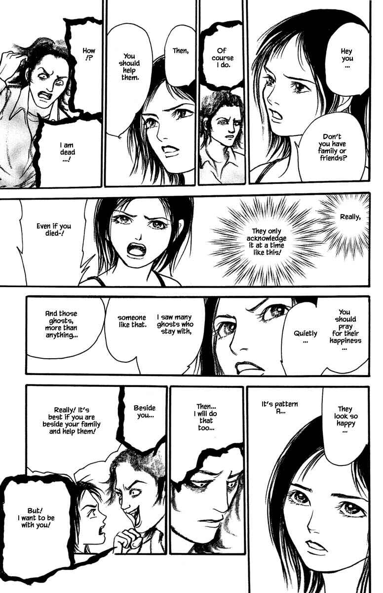 Page 11 Chapter 17.2 Shi to Kanojo to Boku Yukari