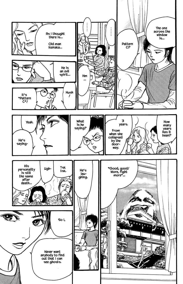 Page 5 Chapter 17.2 Shi to Kanojo to Boku Yukari