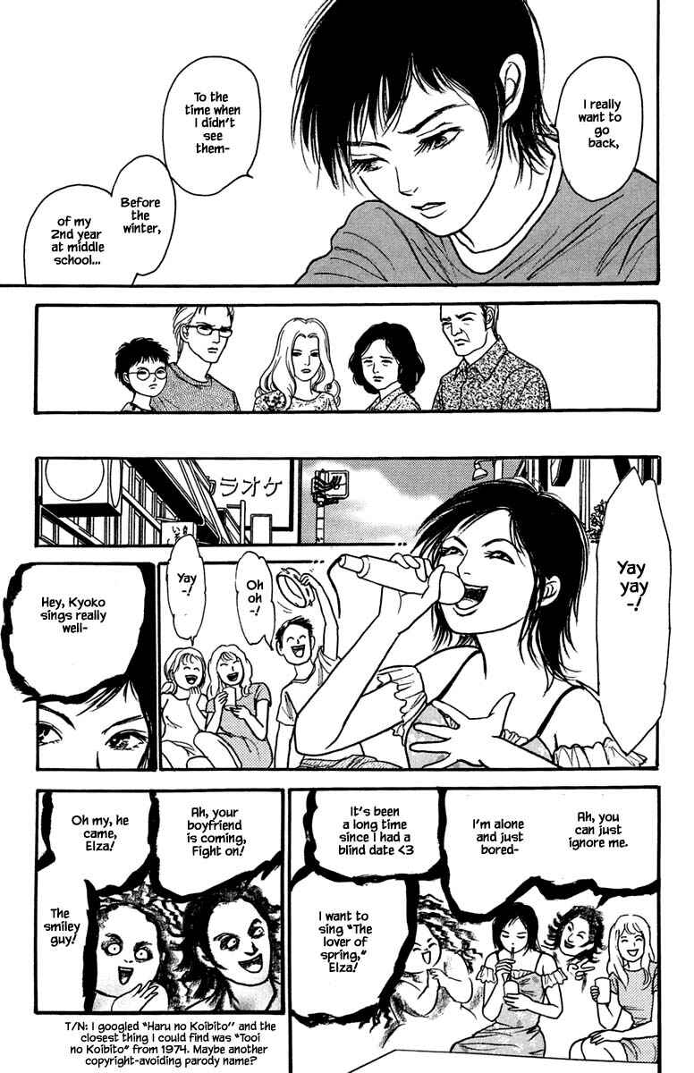 Page 7 Chapter 17.2 Shi to Kanojo to Boku Yukari