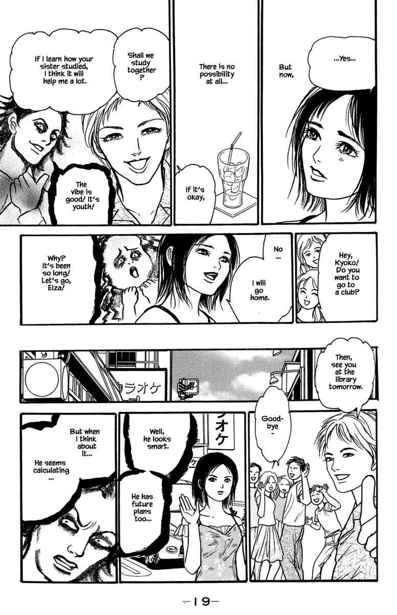 Page 9 Chapter 17.2 Shi to Kanojo to Boku Yukari