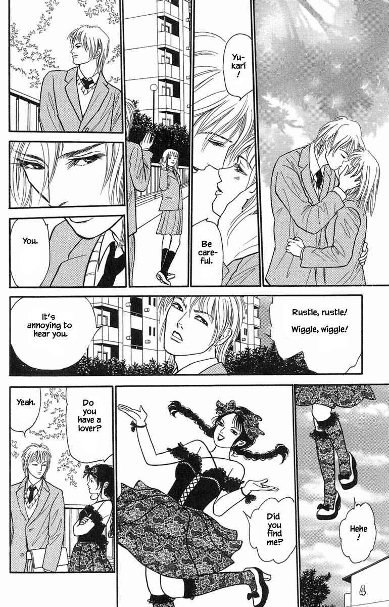 Page 13 Chapter 8.7 Shi to Kanojo to Boku Yukari