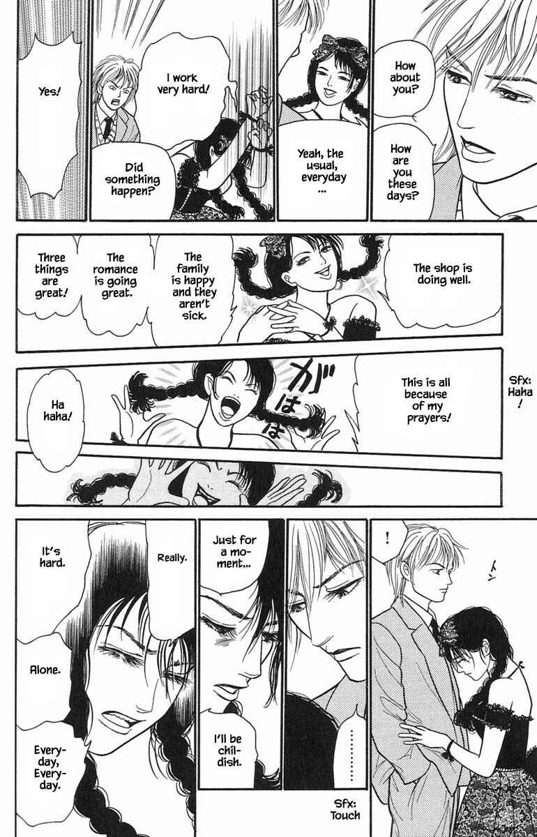 Page 15 Chapter 8.7 Shi to Kanojo to Boku Yukari