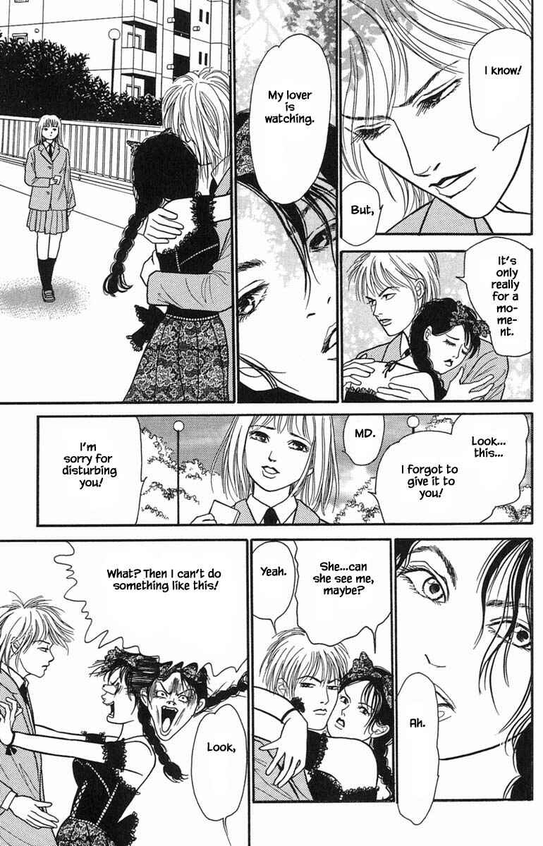 Page 16 Chapter 8.7 Shi to Kanojo to Boku Yukari