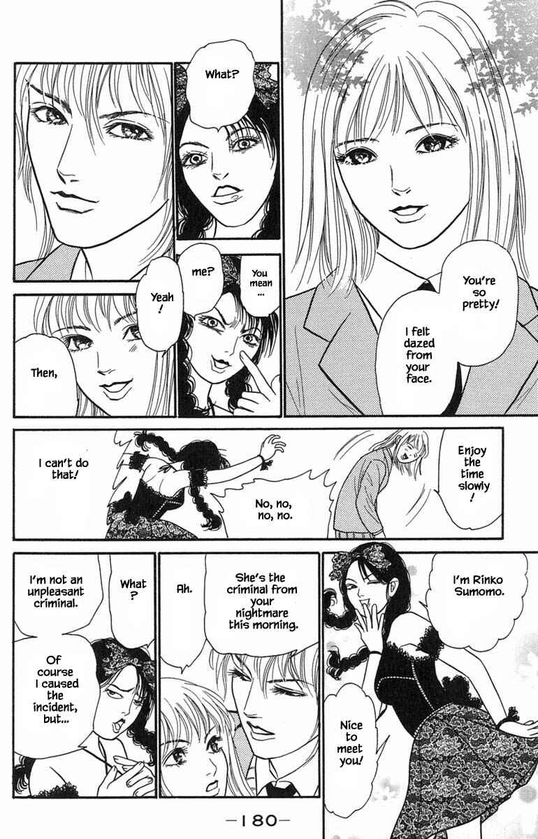 Page 17 Chapter 8.7 Shi to Kanojo to Boku Yukari