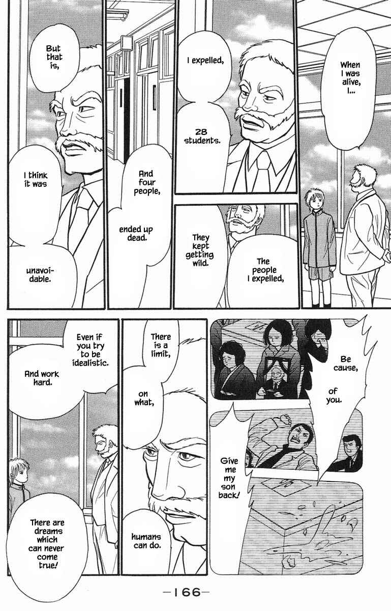 Page 3 Chapter 8.7 Shi to Kanojo to Boku Yukari