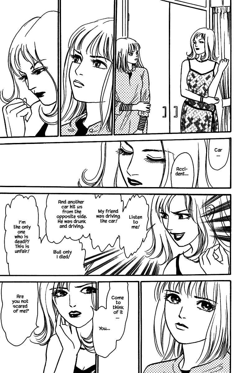Page 13 Chapter 2.1 Shi to Kanojo to Boku Yukari