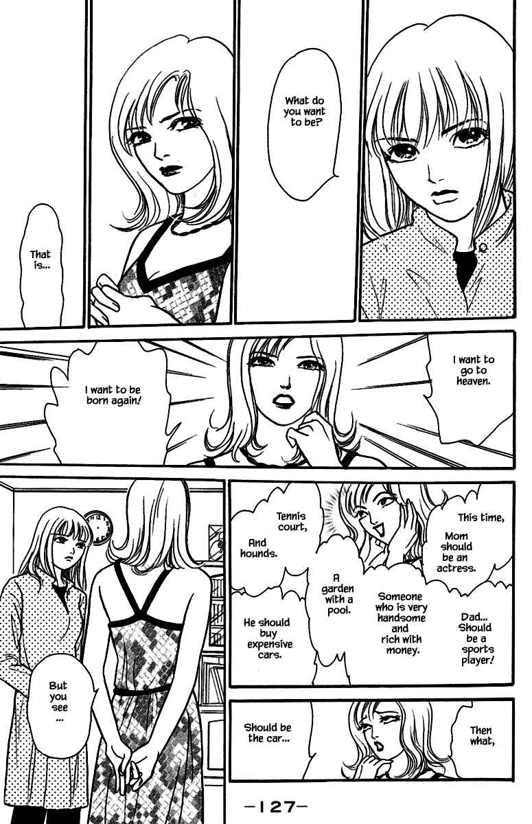 Page 15 Chapter 2.1 Shi to Kanojo to Boku Yukari
