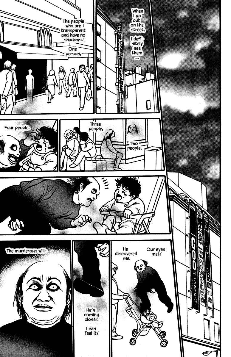 Page 5 Chapter 2.1 Shi to Kanojo to Boku Yukari