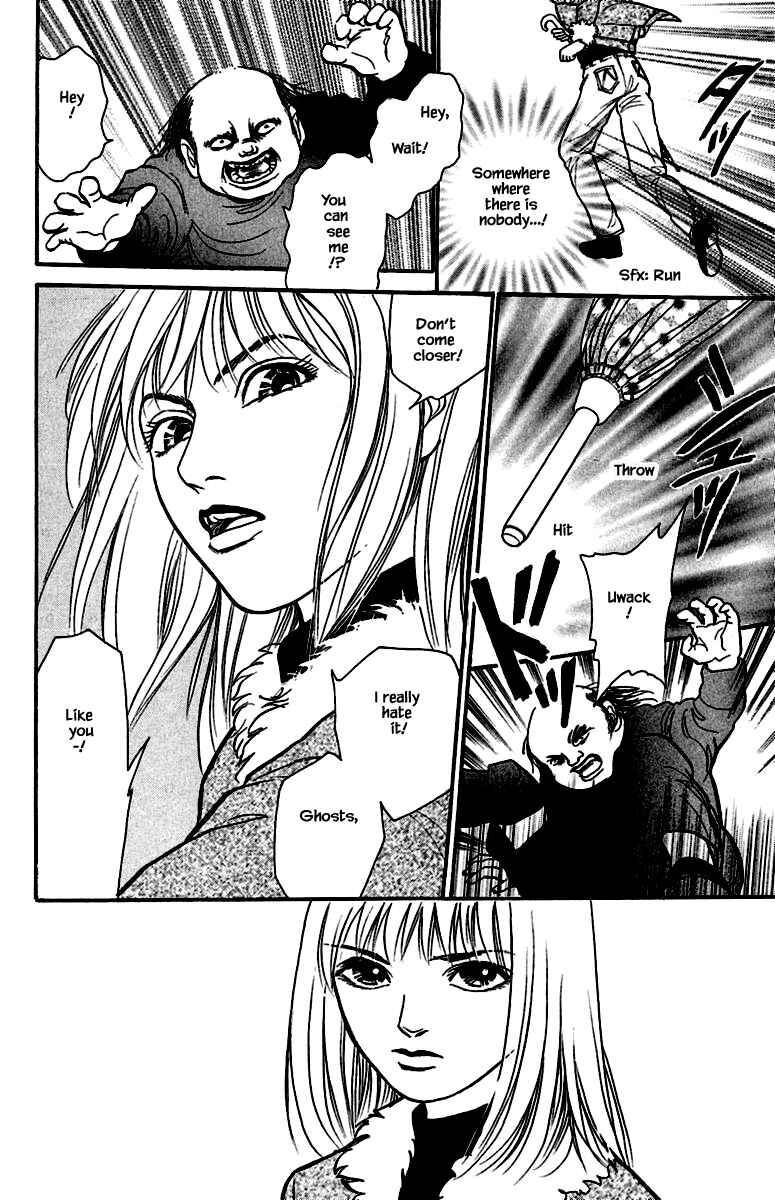 Page 6 Chapter 2.1 Shi to Kanojo to Boku Yukari