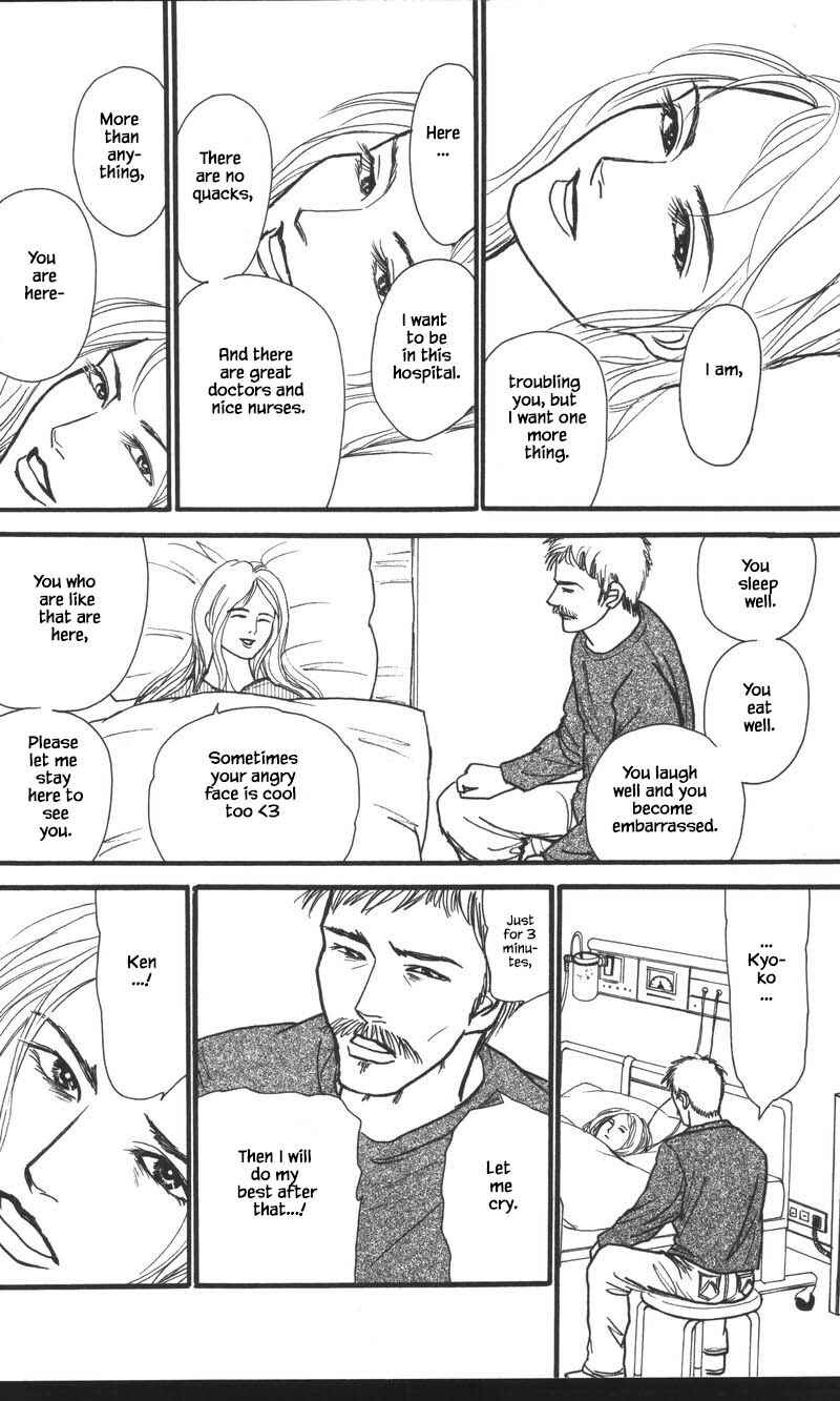 Page 12 Chapter 25.1 Shi to Kanojo to Boku Yukari