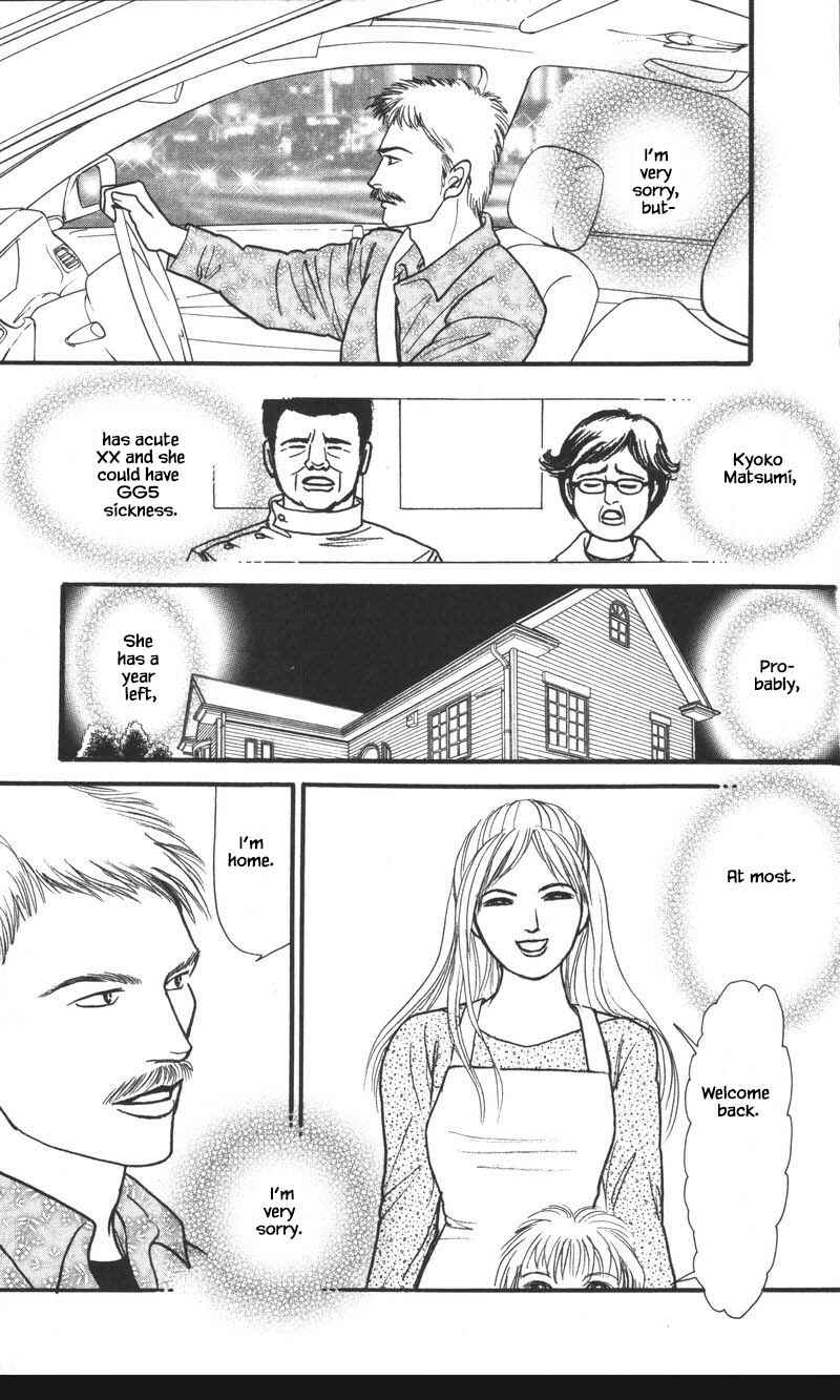 Page 3 Chapter 25.1 Shi to Kanojo to Boku Yukari