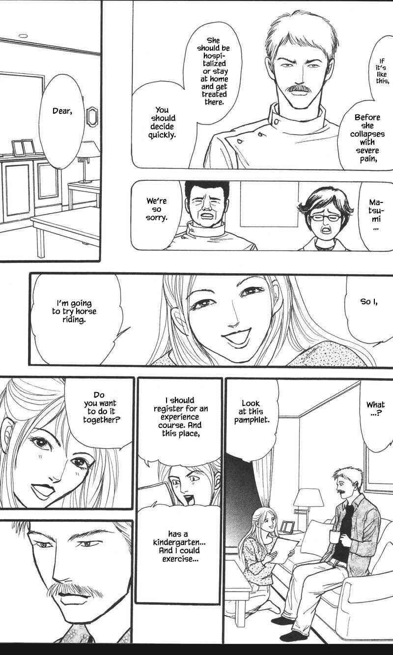 Page 5 Chapter 25.1 Shi to Kanojo to Boku Yukari