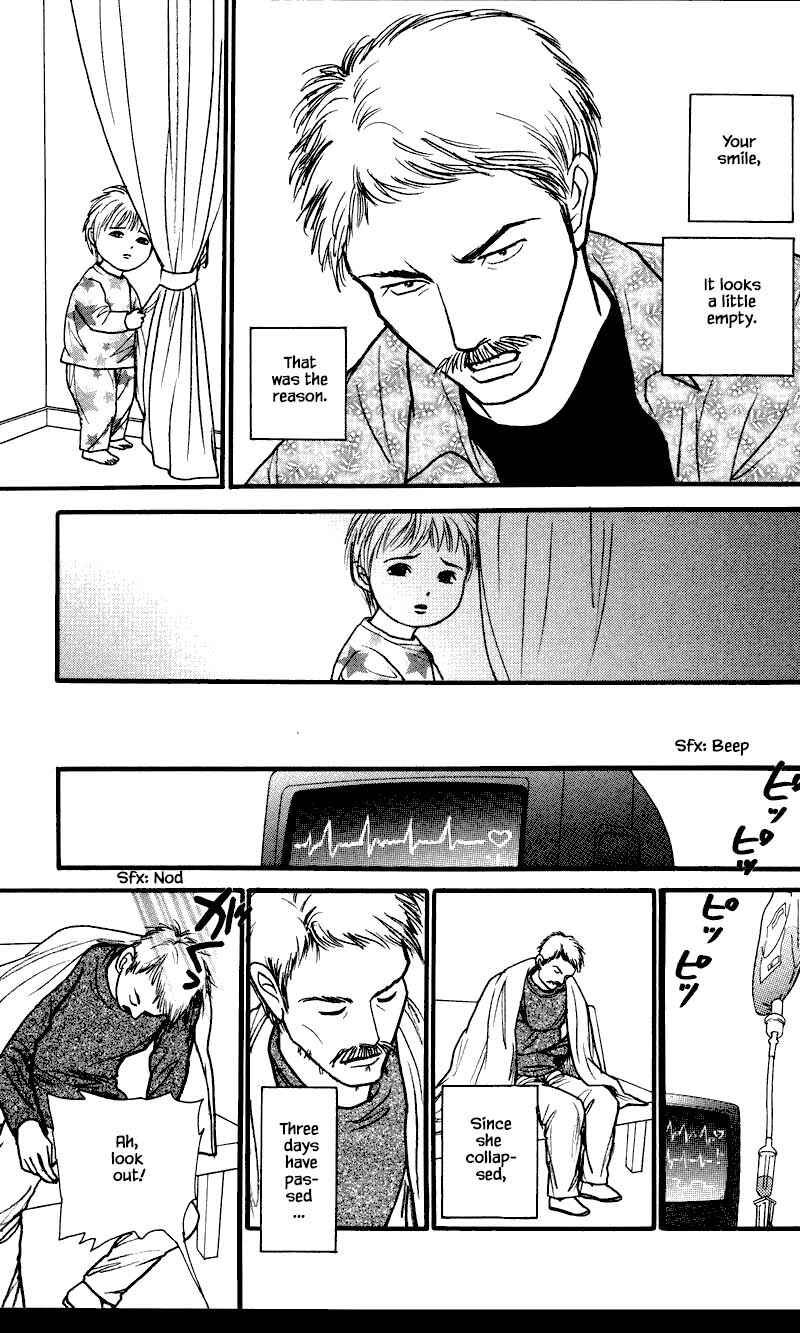 Page 9 Chapter 25.1 Shi to Kanojo to Boku Yukari