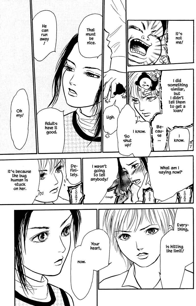Page 4 Chapter 8.5 Shi to Kanojo to Boku Yukari
