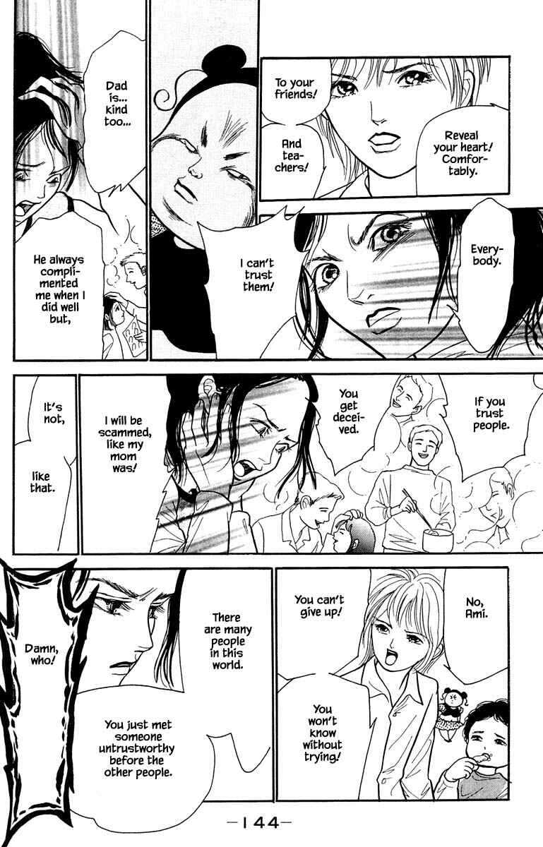 Page 5 Chapter 8.5 Shi to Kanojo to Boku Yukari