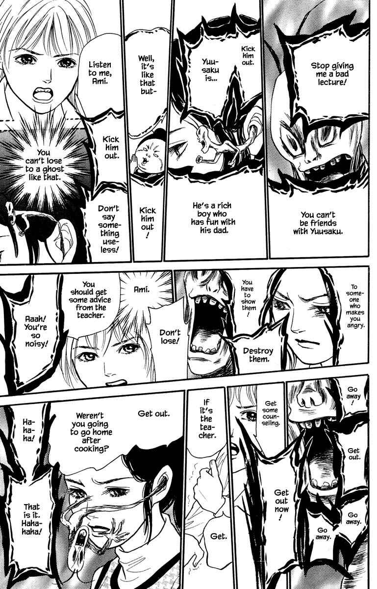 Page 6 Chapter 8.5 Shi to Kanojo to Boku Yukari