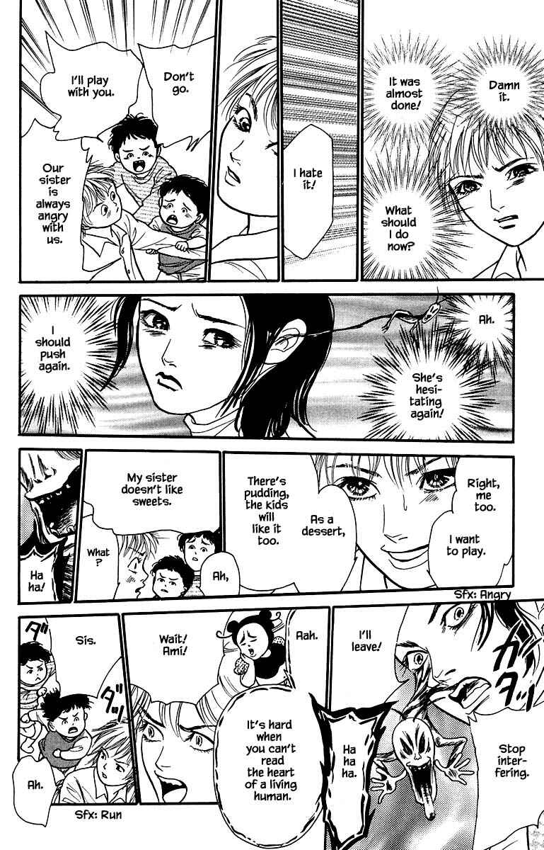 Page 7 Chapter 8.5 Shi to Kanojo to Boku Yukari
