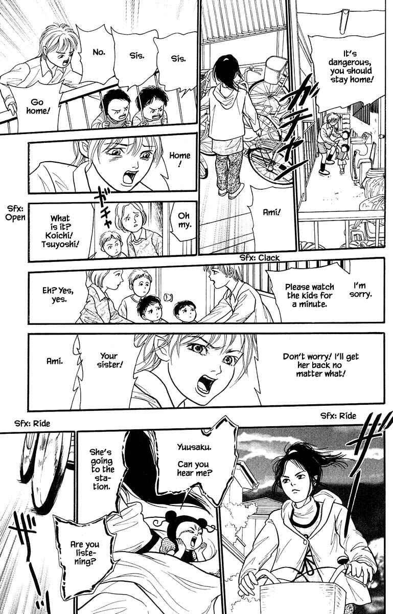 Page 8 Chapter 8.5 Shi to Kanojo to Boku Yukari