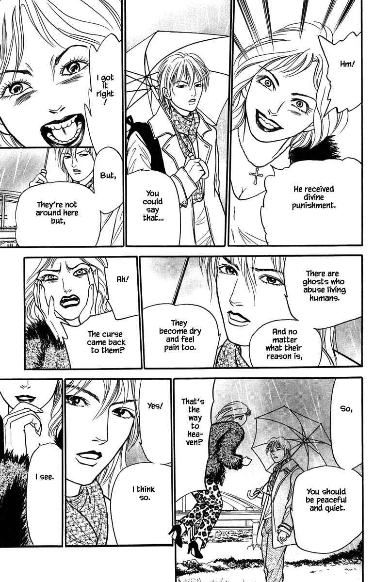 Page 10 Chapter 12.2 Shi to Kanojo to Boku Yukari