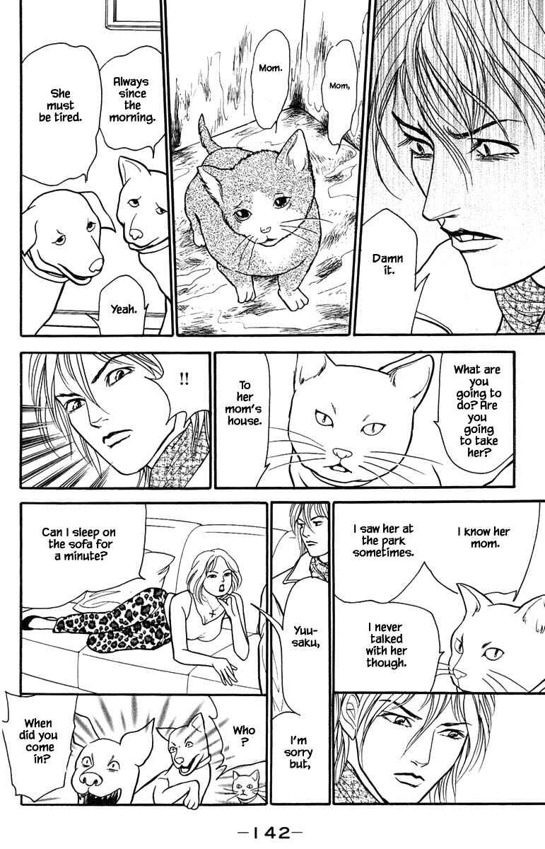 Page 13 Chapter 12.2 Shi to Kanojo to Boku Yukari
