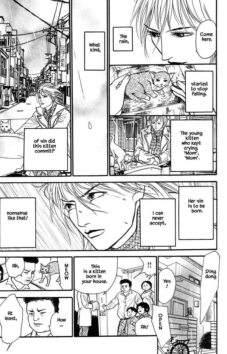 Page 14 Chapter 12.2 Shi to Kanojo to Boku Yukari