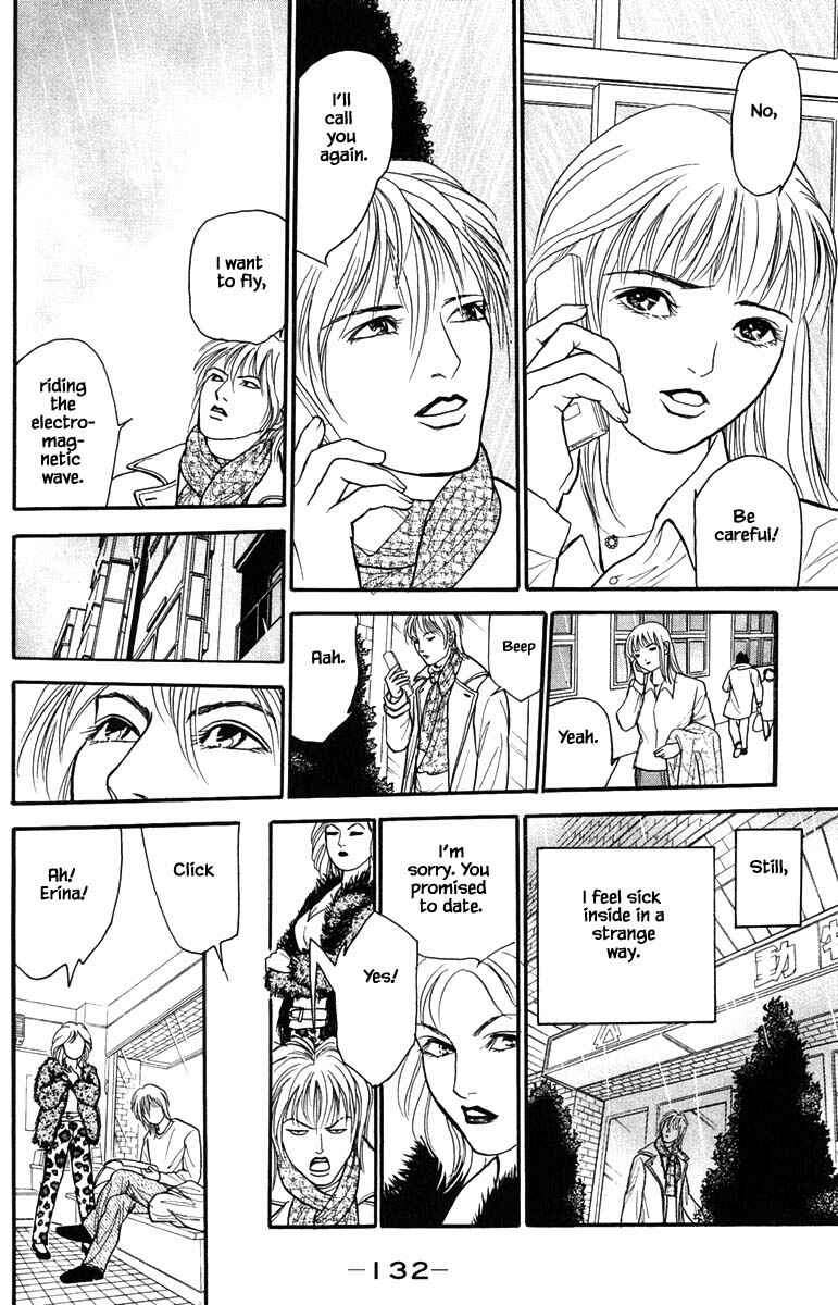 Page 3 Chapter 12.2 Shi to Kanojo to Boku Yukari