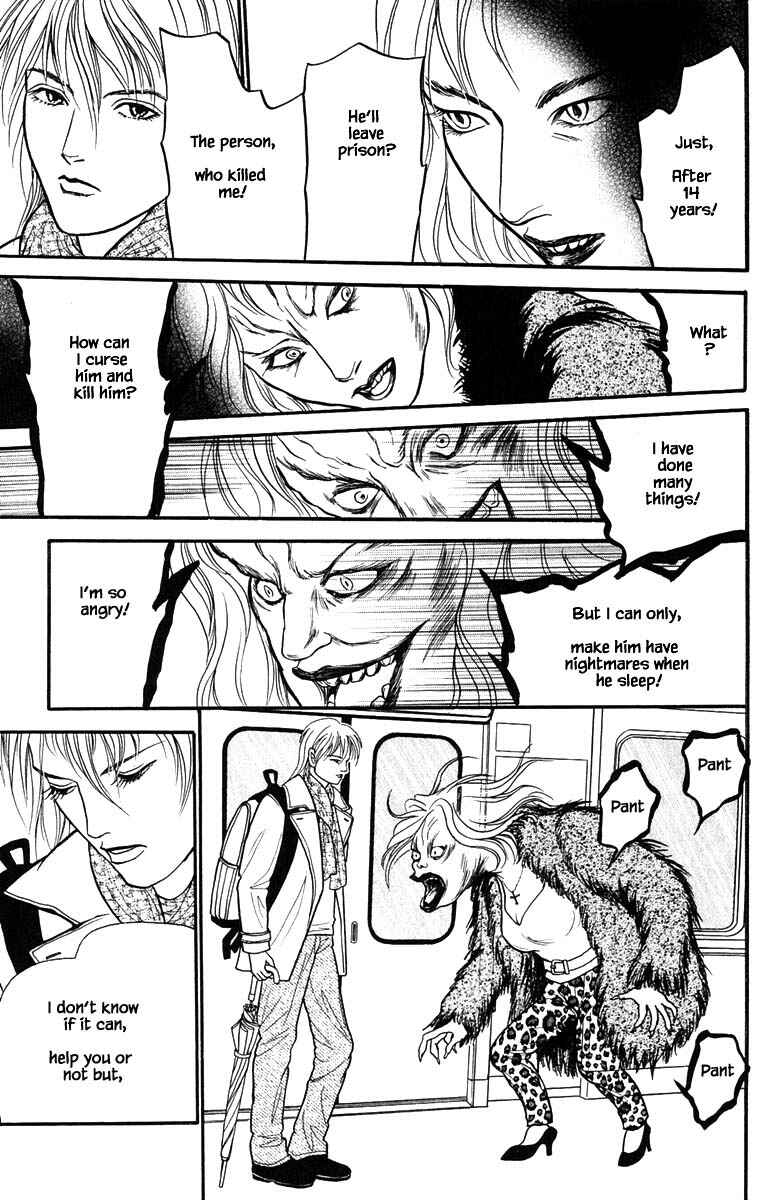 Page 8 Chapter 12.2 Shi to Kanojo to Boku Yukari