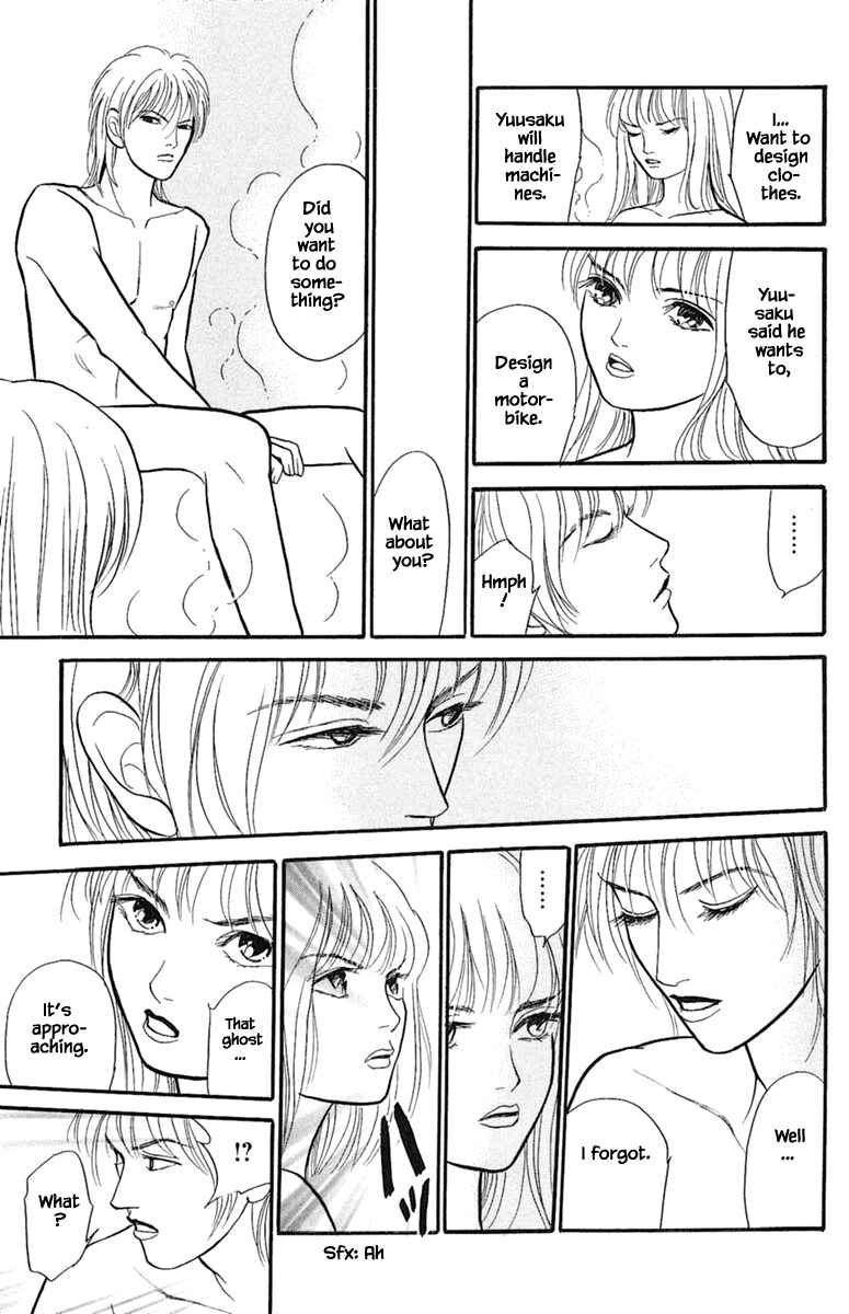 Page 10 Chapter 1.4 Shi to Kanojo to Boku Yukari