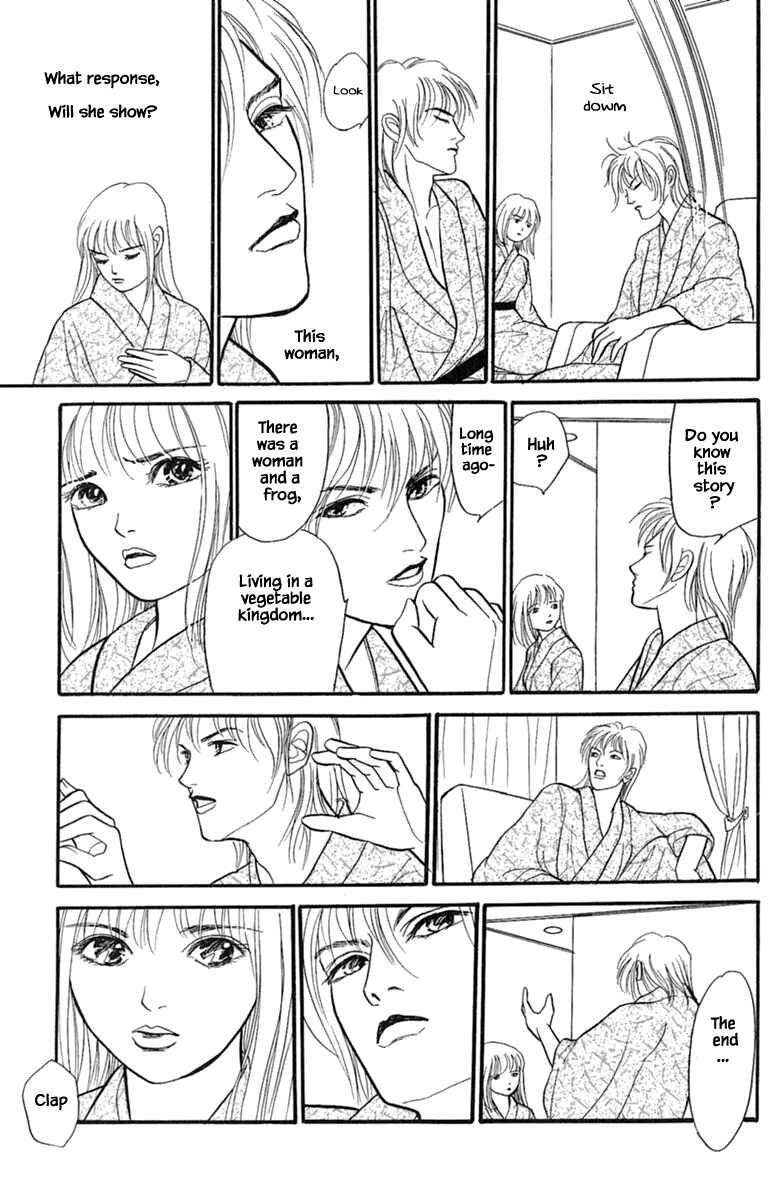 Page 18 Chapter 1.4 Shi to Kanojo to Boku Yukari