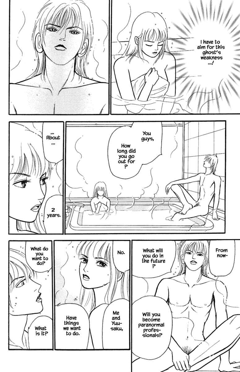 Page 9 Chapter 1.4 Shi to Kanojo to Boku Yukari
