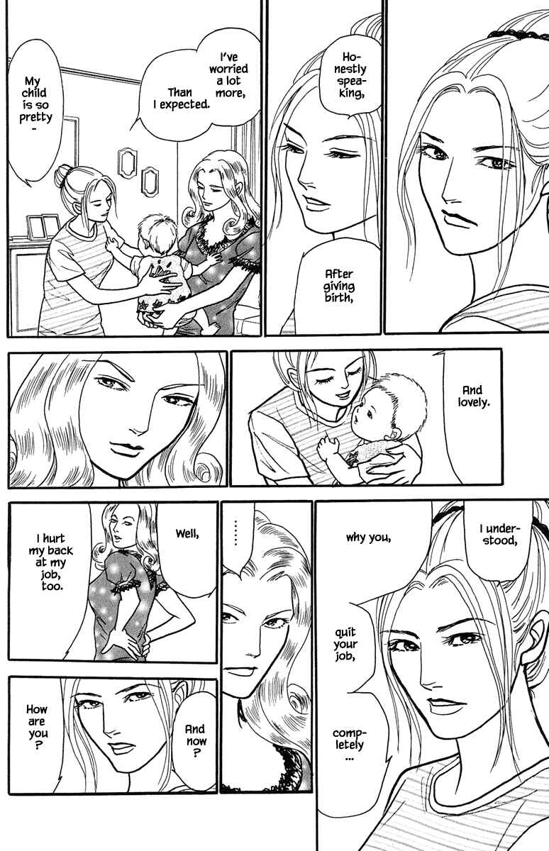 Page 12 Chapter 22.1 Shi to Kanojo to Boku Yukari