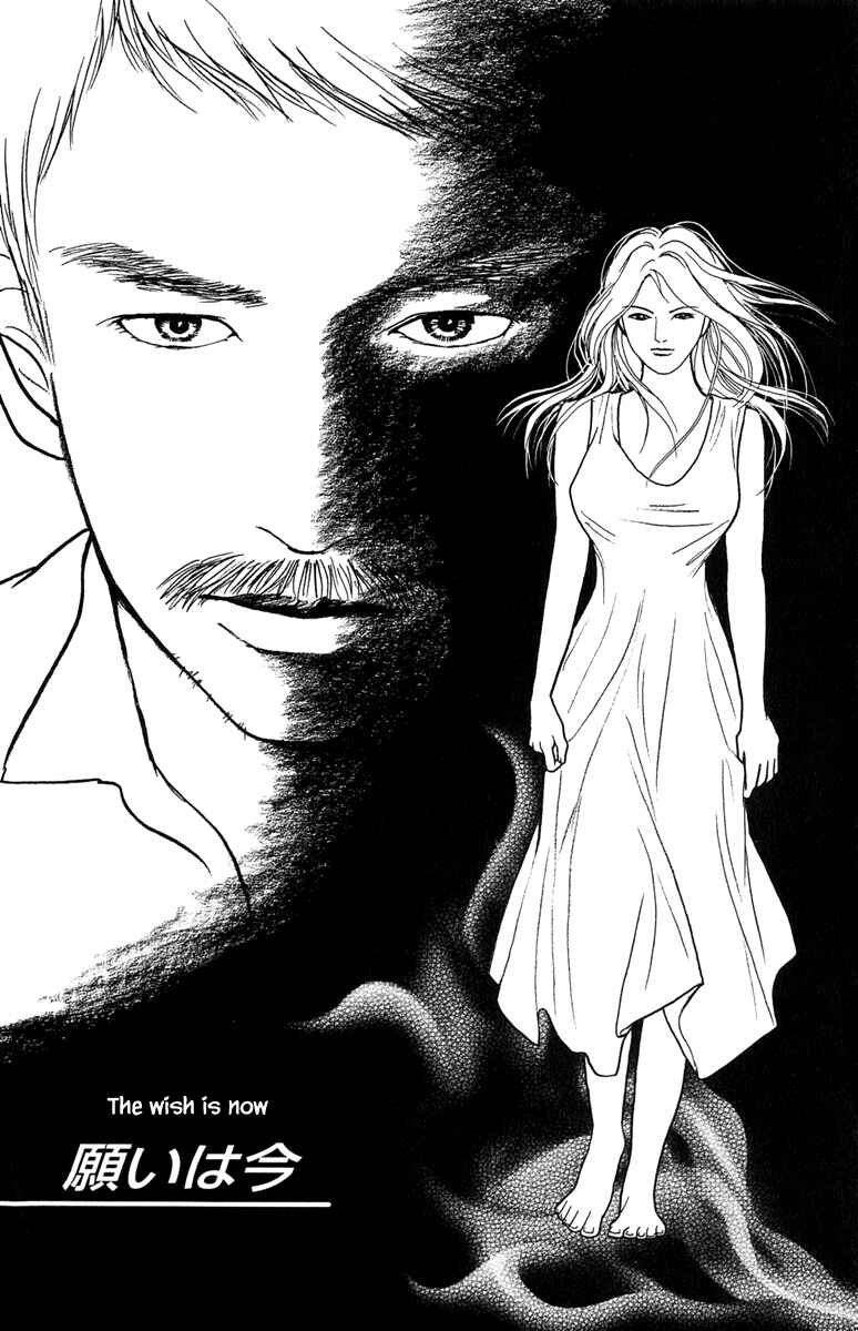 Page 3 Chapter 22.1 Shi to Kanojo to Boku Yukari