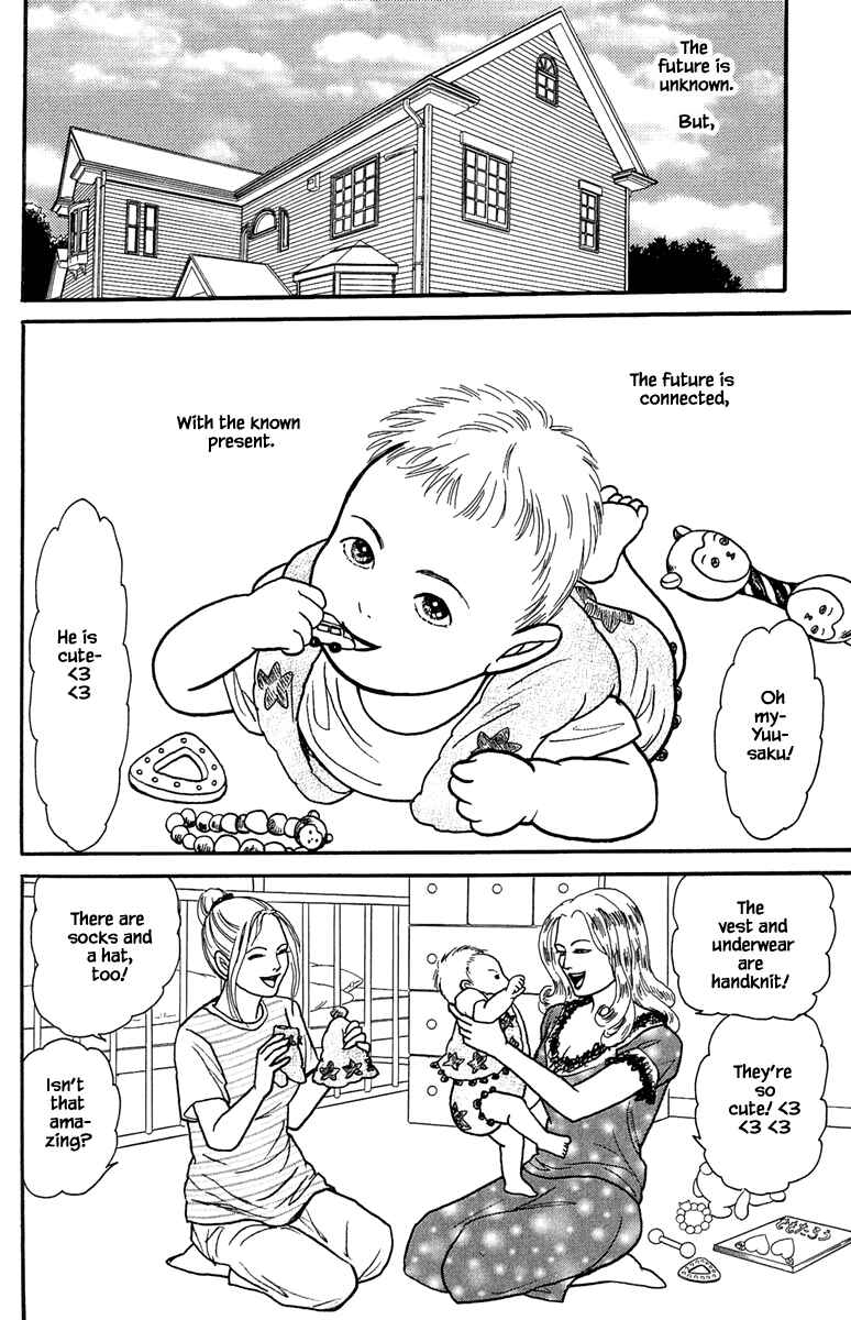 Page 4 Chapter 22.1 Shi to Kanojo to Boku Yukari