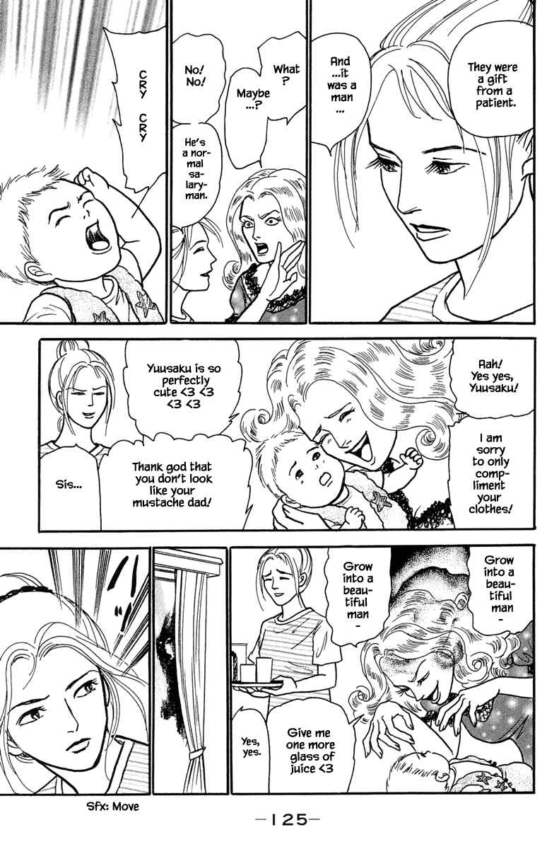 Page 5 Chapter 22.1 Shi to Kanojo to Boku Yukari
