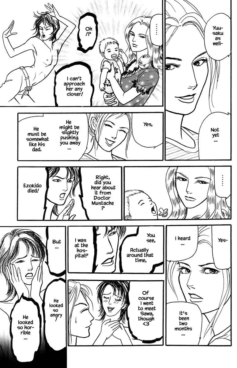 Page 9 Chapter 22.1 Shi to Kanojo to Boku Yukari