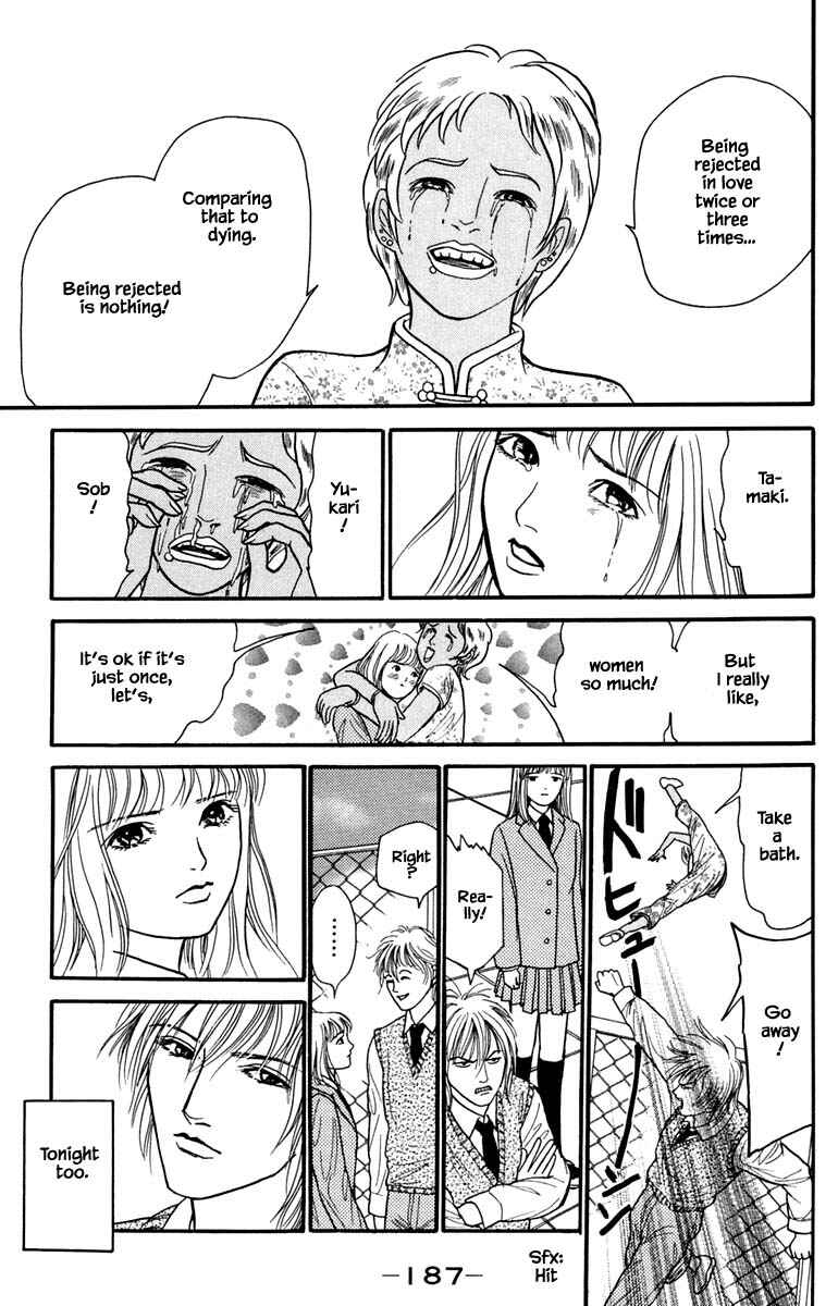 Page 10 Chapter 13.3 Shi to Kanojo to Boku Yukari