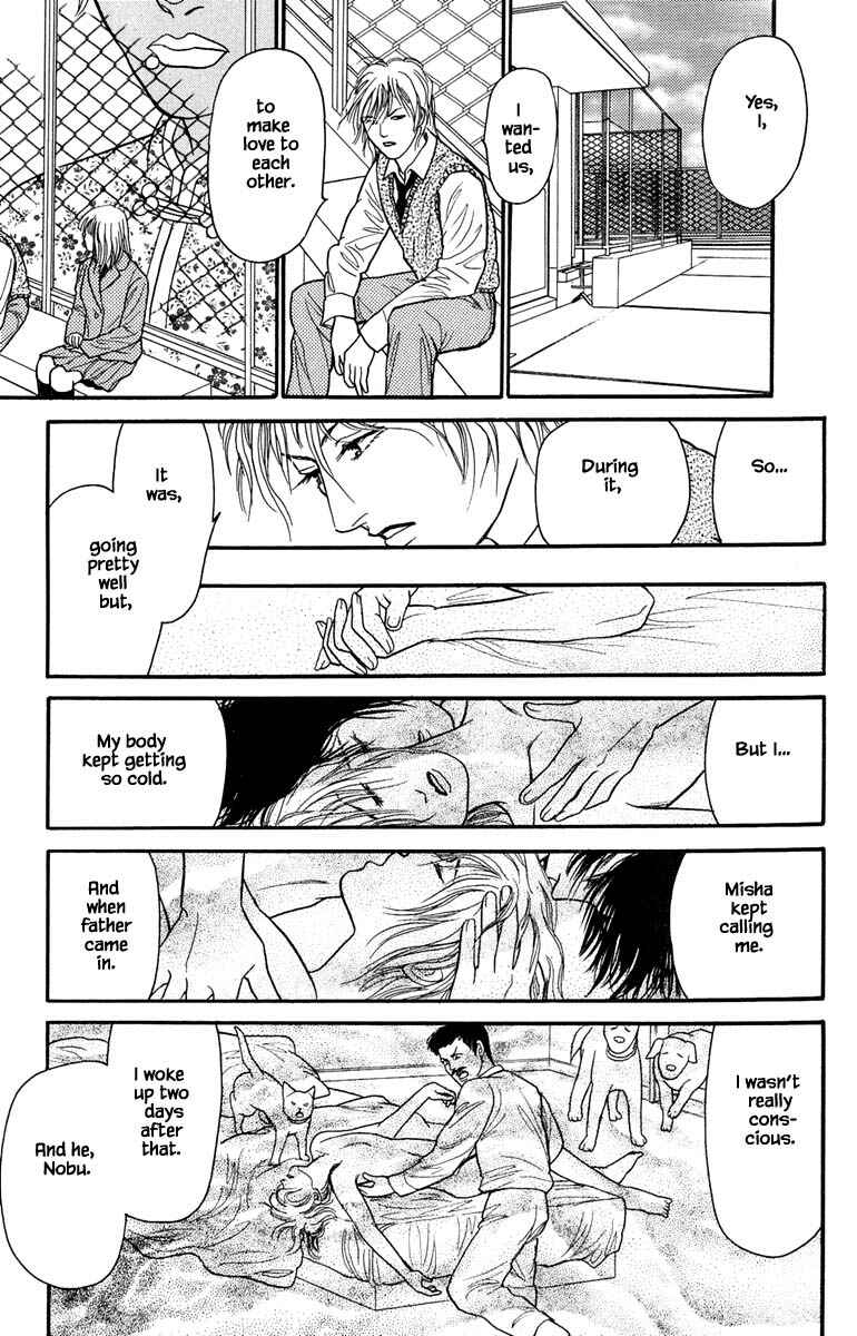 Page 6 Chapter 13.3 Shi to Kanojo to Boku Yukari