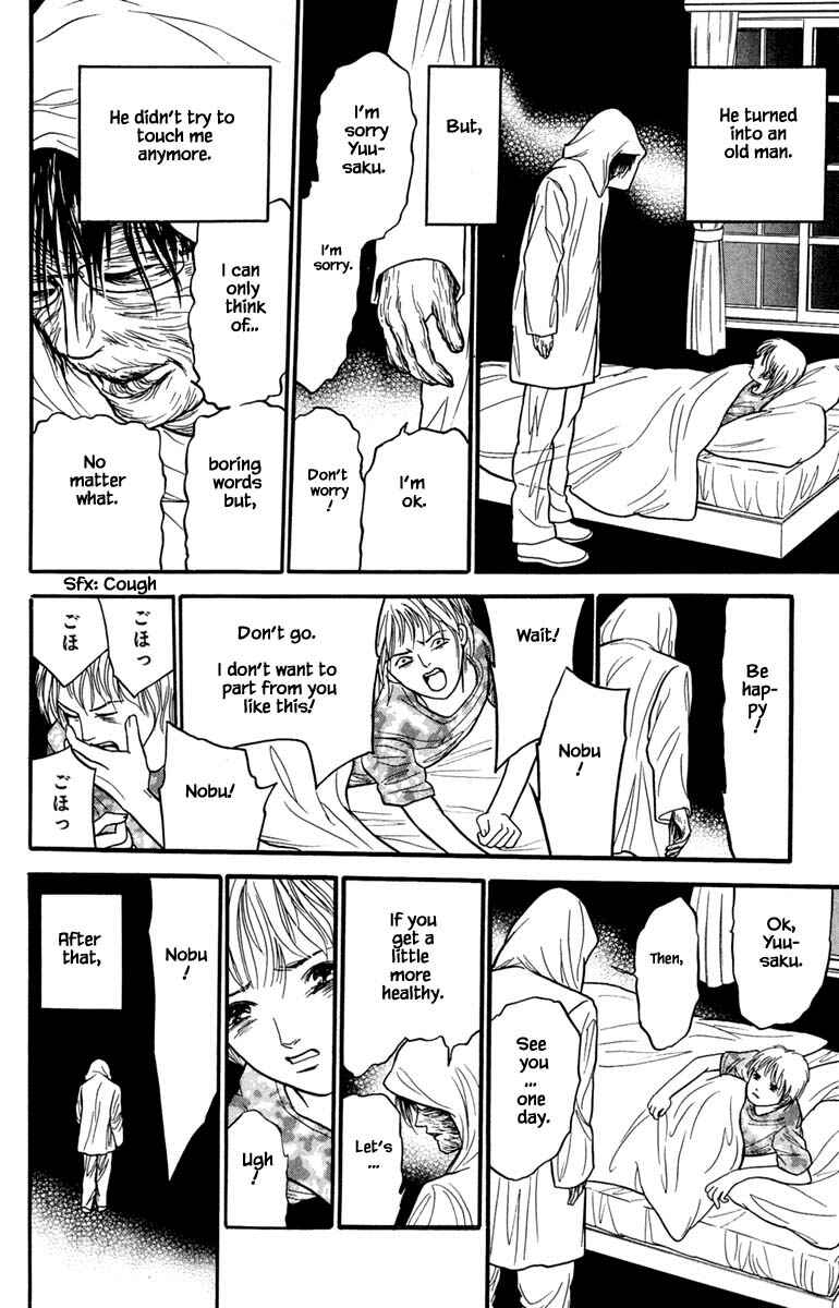 Page 7 Chapter 13.3 Shi to Kanojo to Boku Yukari