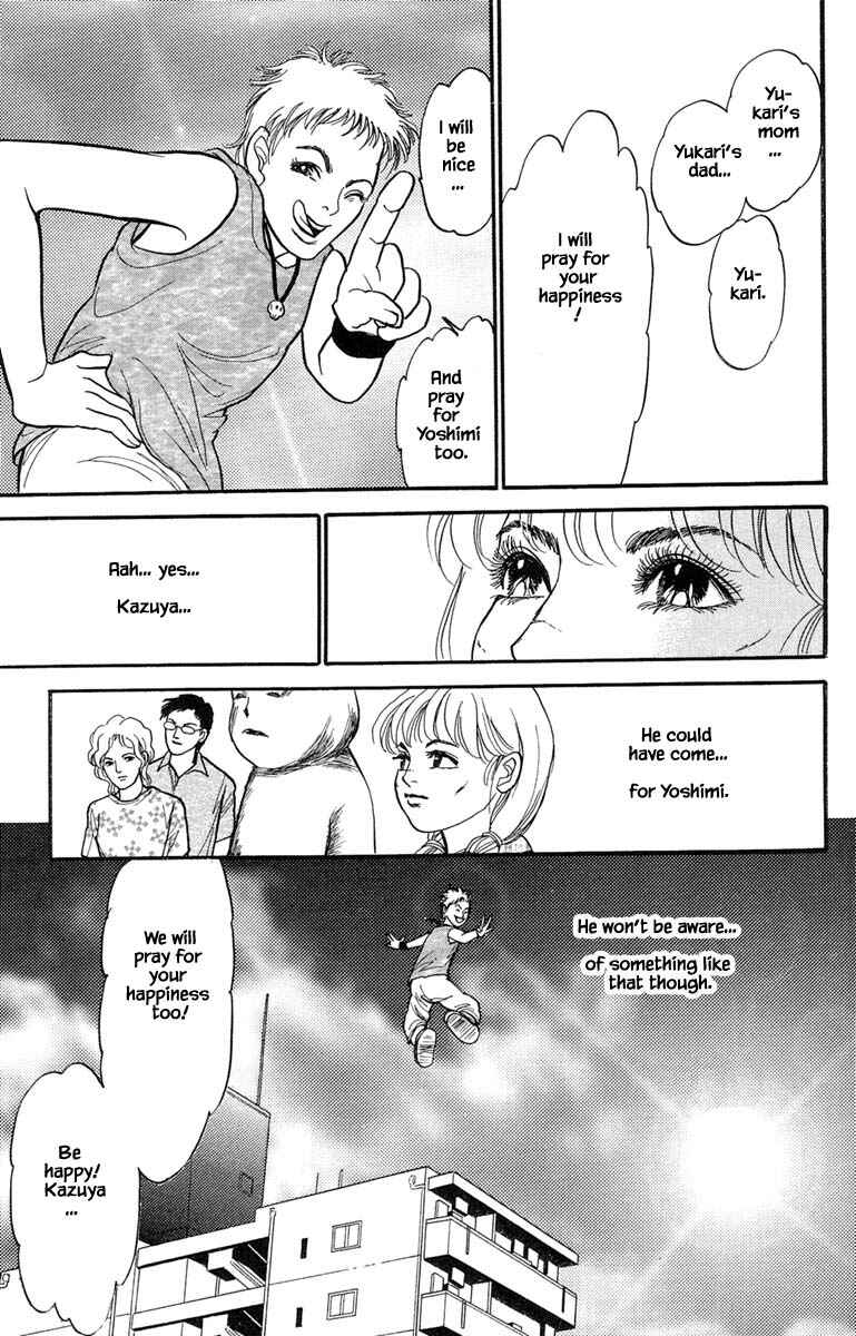 Page 10 Chapter 5.5 Shi to Kanojo to Boku Yukari