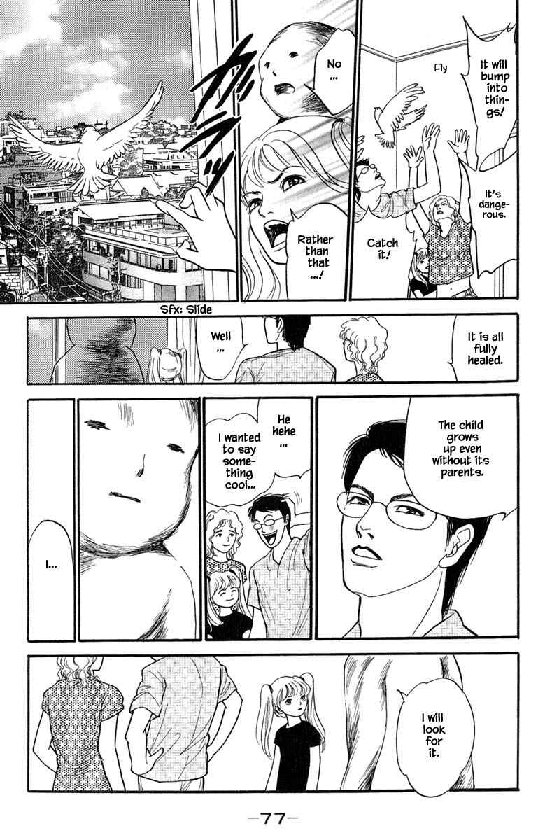 Page 12 Chapter 5.5 Shi to Kanojo to Boku Yukari