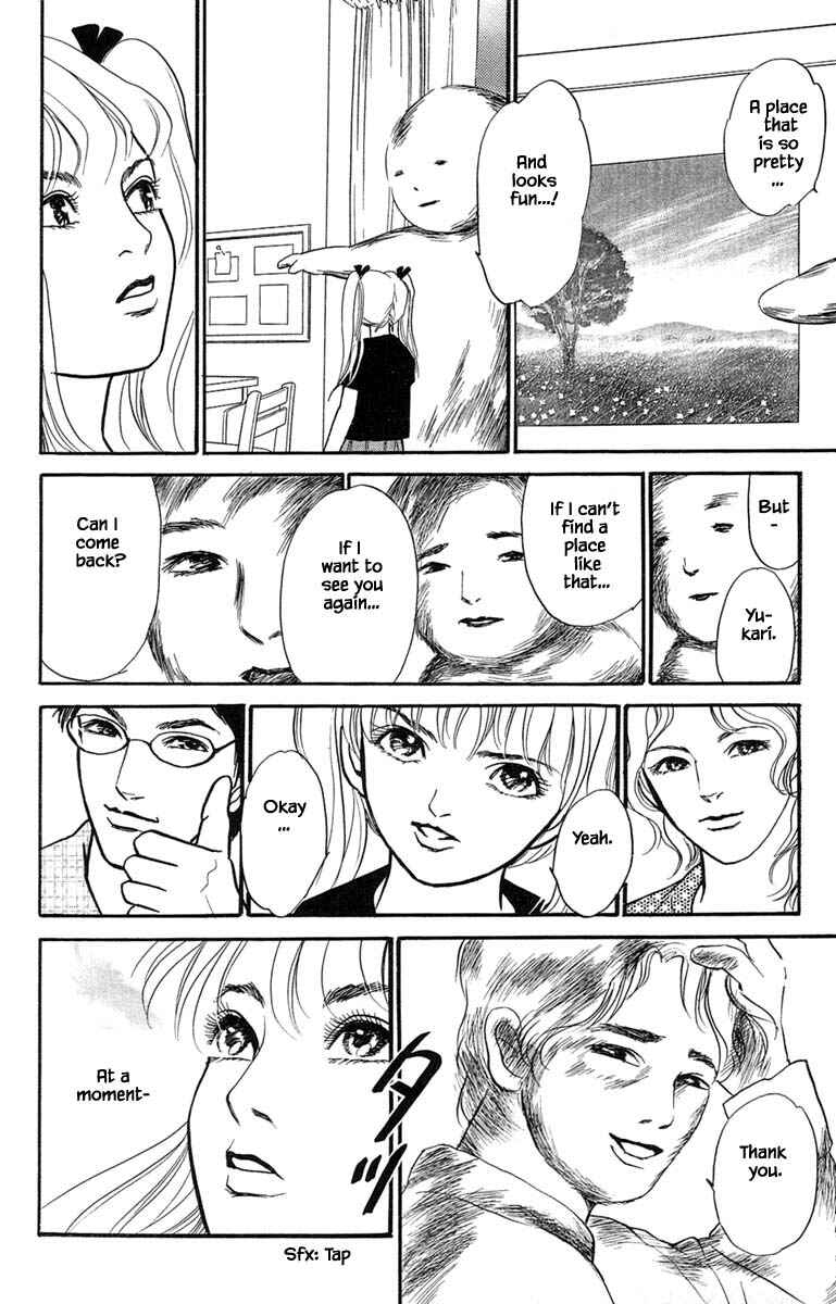 Page 13 Chapter 5.5 Shi to Kanojo to Boku Yukari