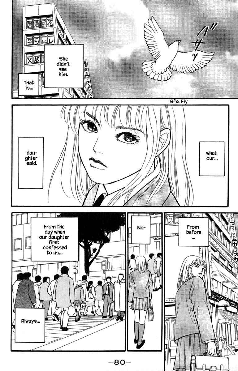 Page 15 Chapter 5.5 Shi to Kanojo to Boku Yukari