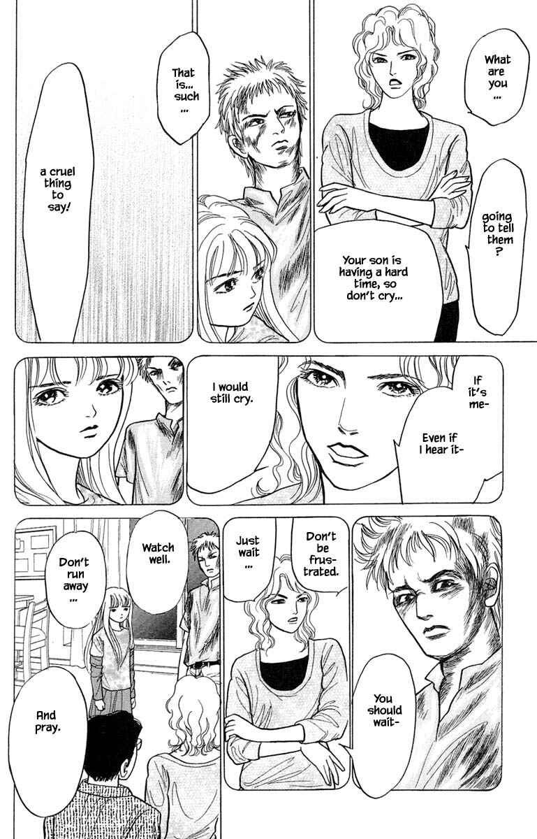 Page 3 Chapter 5.5 Shi to Kanojo to Boku Yukari